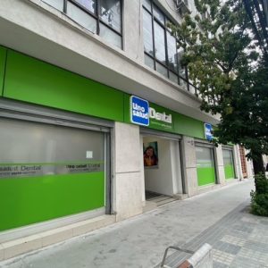 Chillán 1 - Fachada de cerca